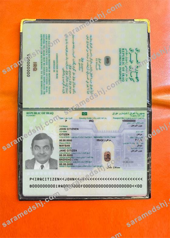 Iraq passport 2023-present photolook